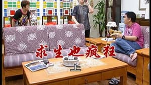 Episode 2388