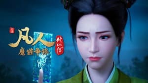 Episode 46