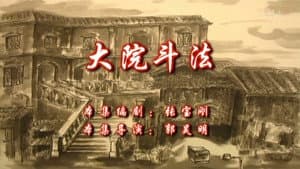 Episode 51