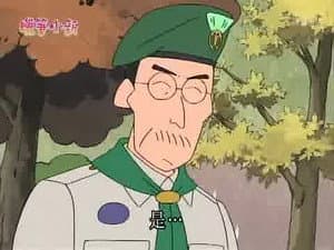 Episode 772