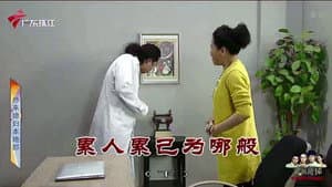 Episode 3998