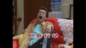 Episode 682