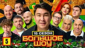 Episode 5
