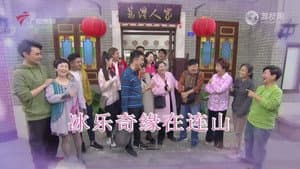 Episode 4557