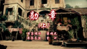 Episode 115