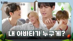 EP.164 | WHO ARE YOU? #1