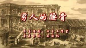 Episode 22