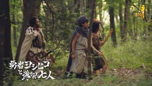 Episode 6