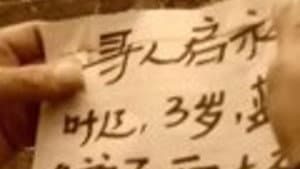 Episode 30