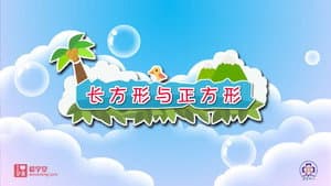 Episode 24