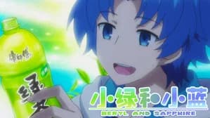 Episode 73
