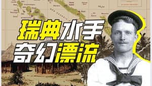 Episode 45
