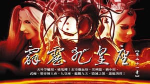 Episode 21