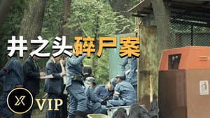 Episode 35