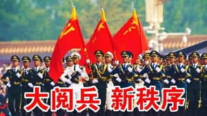 Episode 40