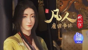 Episode 17