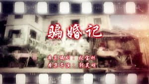 Episode 68