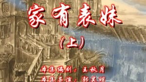 Episode 69