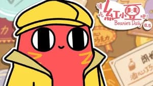 Episode 15