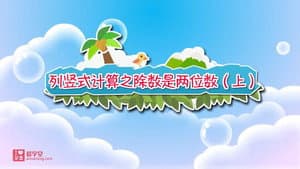 Episode 26