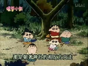 Episode 248