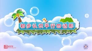 Episode 23