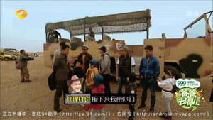 Episode 3