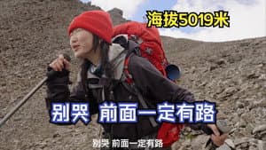 Episode 16