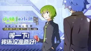 Robot Arc: Under One Roof (Part 2)