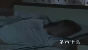 Episode 120