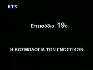 Episode 19