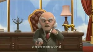 Episode 18