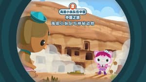 Episode 13