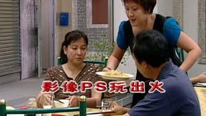 Episode 2022