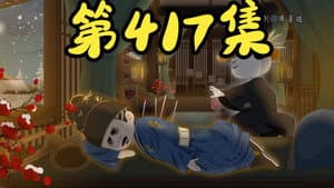 Episode 24