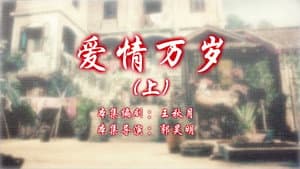 Episode 115