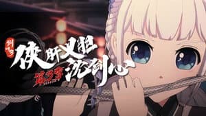 Episode 2