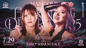 ~1st Anniversary Series~ Marigold Burning Desire 2025 ~ Day 17