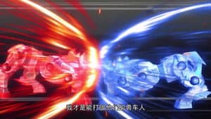 Episode 18
