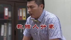 Episode 3296