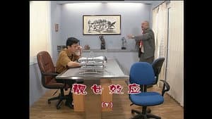 Episode 962