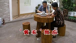 Episode 2244