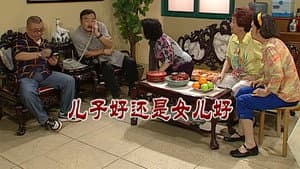 Episode 2864
