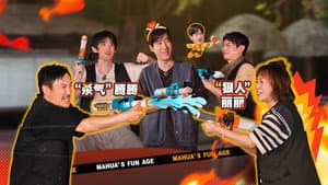 Episode 17