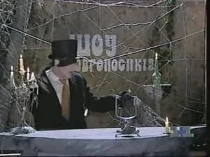 Episode 4