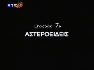 Episode 7
