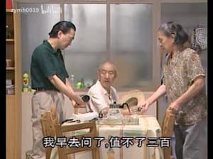 Episode 40