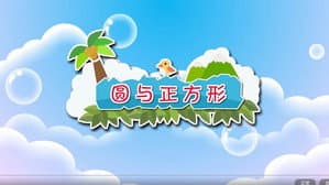 Episode 32
