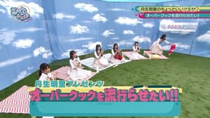 Episode 26