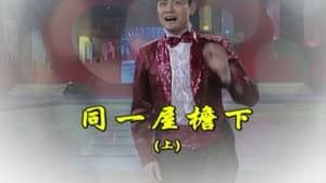 Episode 1674